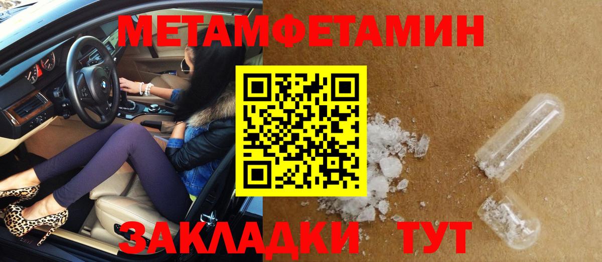 Амфетамин  Вход с VPN  Амфетамин  Ачхой-Мартан  Амфетамин 97% 