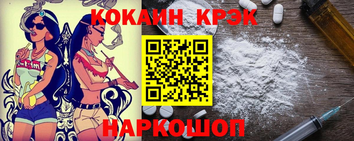 COCAIN Боливия Ачхой-Мартан