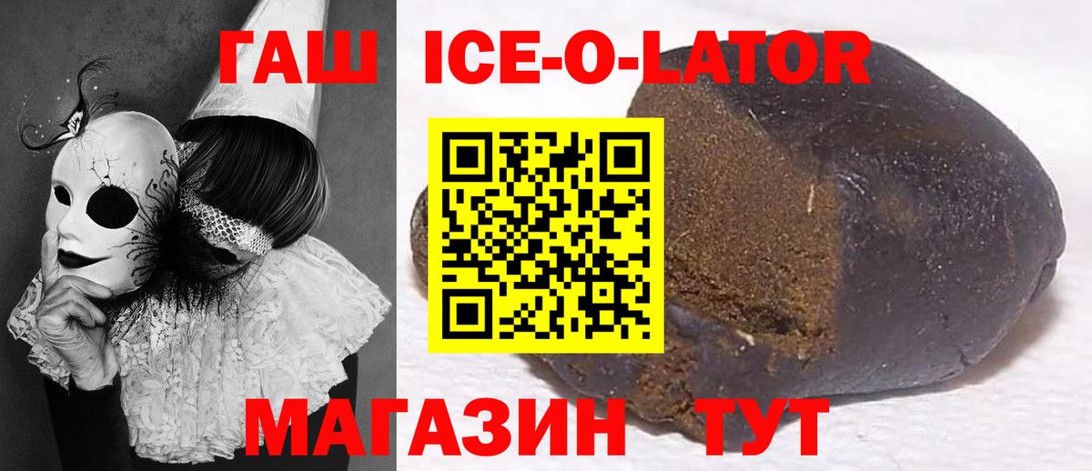 Меф  МАРИХУАНА  Cocaine  Меф МЯУ МЯУ кристаллы  Ачхой-Мартан  ГАШИШ  Вход с VPN  Кетамин 