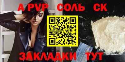ECSTASY Апшеронск