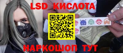 крисы Апрелевка