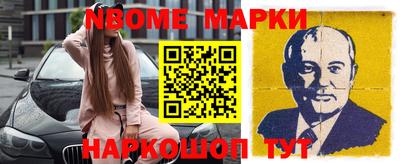винт Аргун