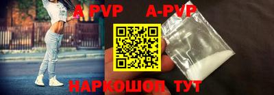винт Аргун