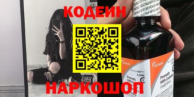 винт Аргун