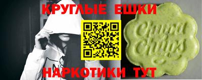 крисы Апрелевка