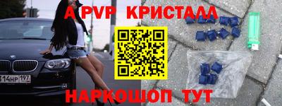 винт Аргун
