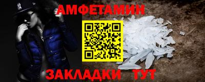 ECSTASY Апшеронск