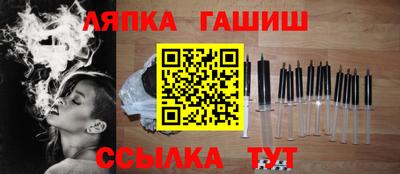 винт Аргун