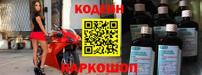 винт Аргун