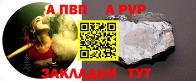 крисы Апрелевка