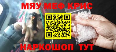 крисы Апрелевка