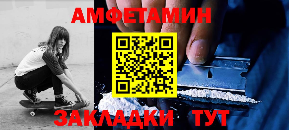 Ачхой-Мартан  МЕТАМФЕТАМИН винт  Вход с VPN 