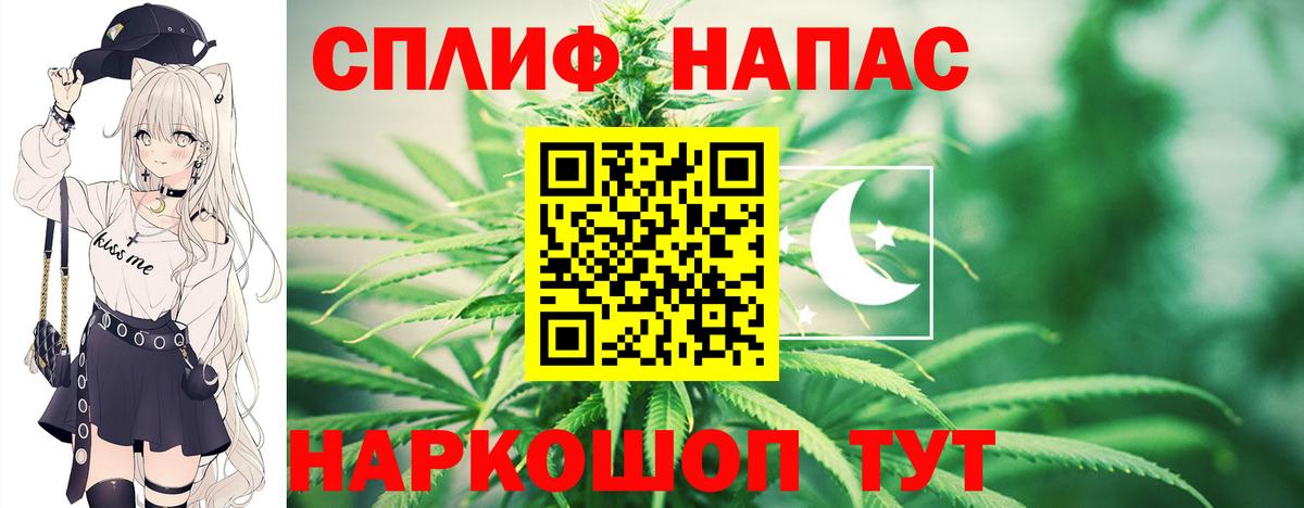 Шишки марихуана Amnesia Ачхой-Мартан