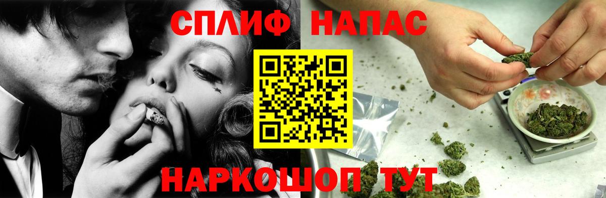 Ачхой-Мартан  Бошки Шишки THC 21%  Вход с VPN  МАРИХУАНА тримм  МАРИХУАНА конопля 